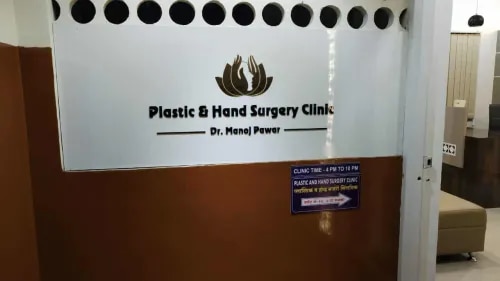 Plastic Surgery & Hand Surgery image