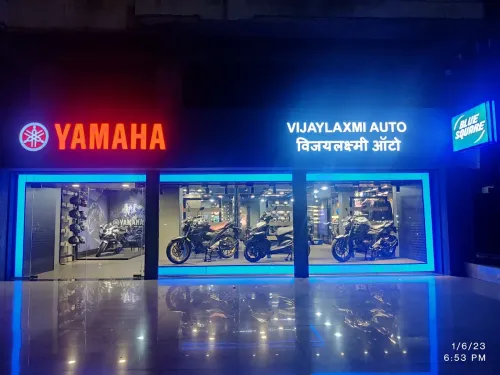 Vijaylaxmi Yamaha - 08042753562 image