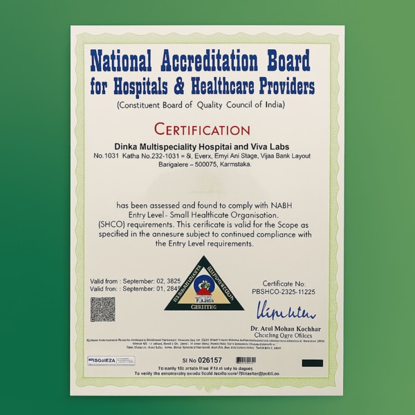 Dinka Hospital (An NABH Accredited Hospital) gallery