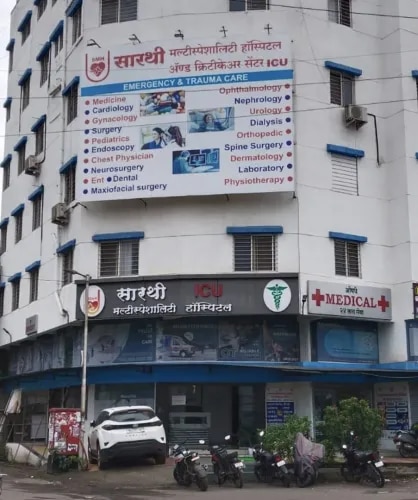 Multispeciality Hospital in Warje - 9423866987 image