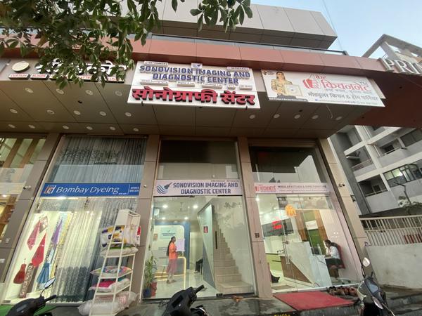 Sonovision Imaging & Diagnostic Center Punawale gallery