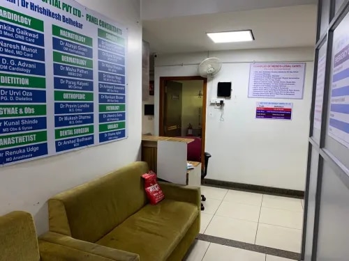 Hospital in Sangamvadi Pune- 08048045849 image