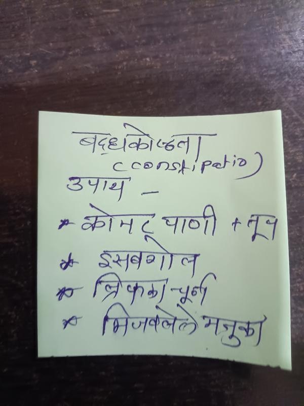 Vedika Multi-Speciality Clinic & Panchkarma Center gallery