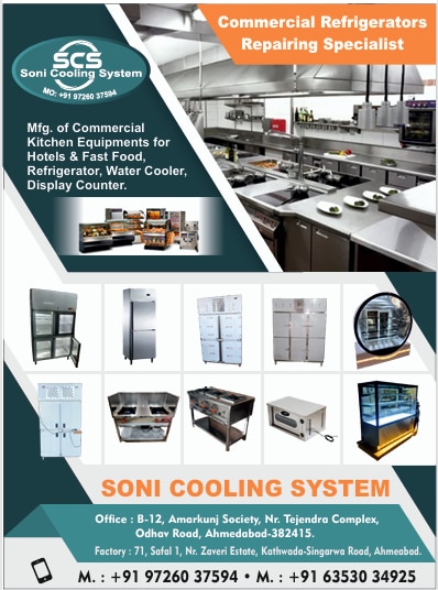 about Soni Cooling System