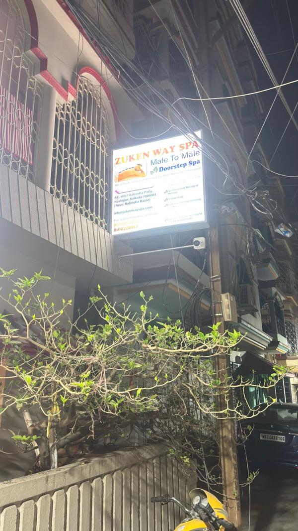 Image Gallery