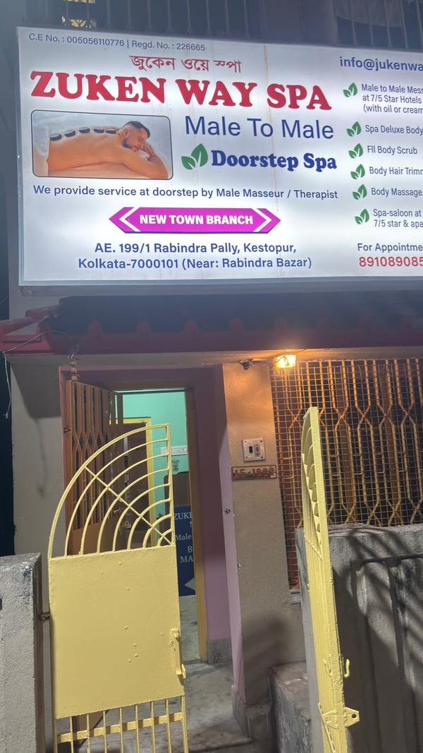 Image Gallery