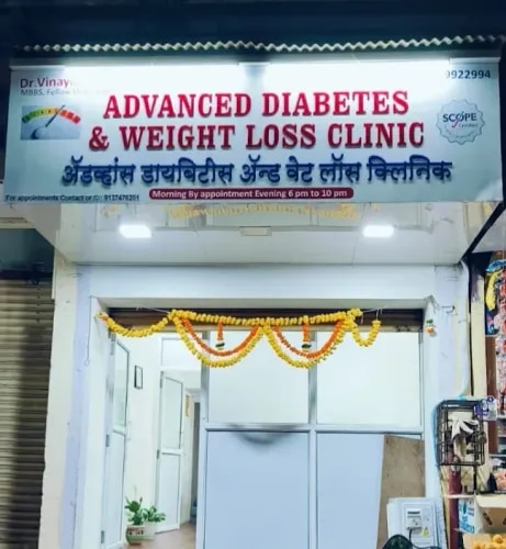 Advanced Diabetes & Weight Loss Clinic image