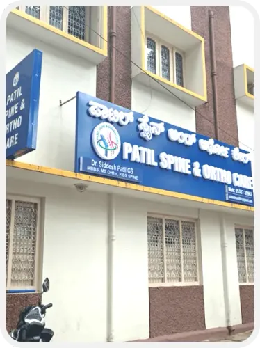Patil Spine and Ortho Care image