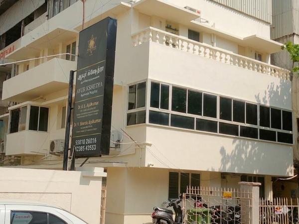 Ayur Kshetra gallery