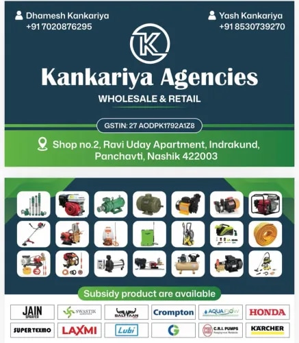 Kankariya Agencies image