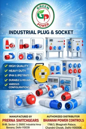 Bhawani Power Control image