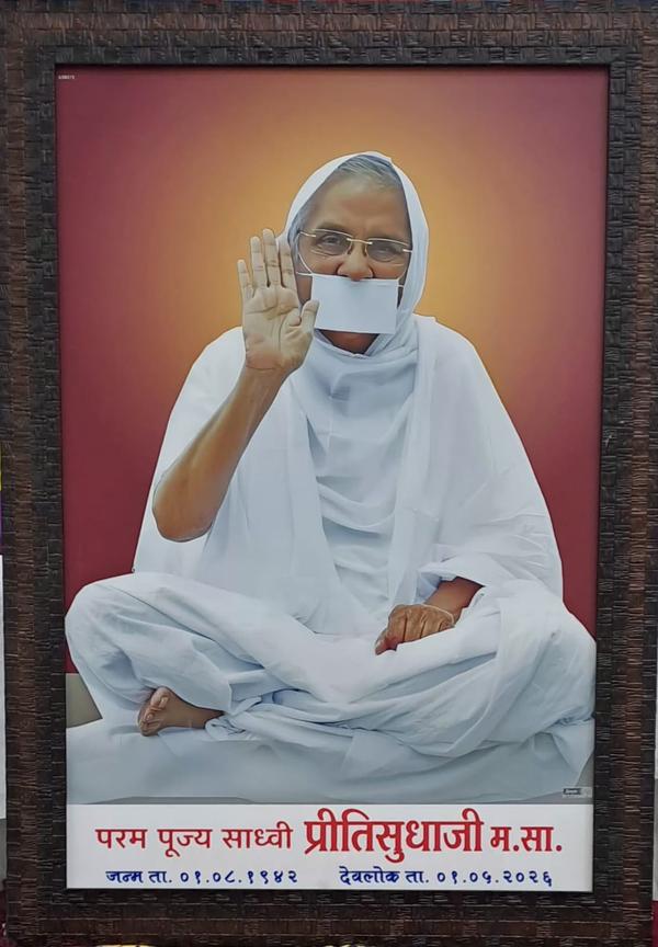 about उज्ज्वल गौरक्षण ट्रस्ट