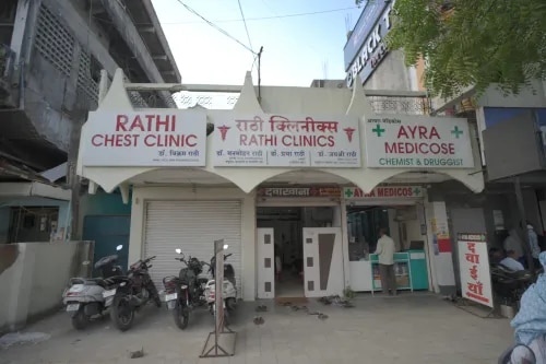 Rathi Clinics Nagpur image
