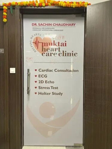Muktai Heart Care Clinic - 08048034249 image