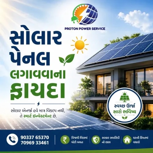 Proton Power Service image