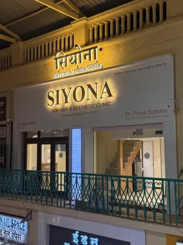 SIYONA SKIN HAIR & AESTHETIC CLINIC image