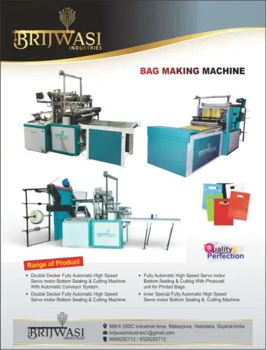 about BrijwasiIndustries