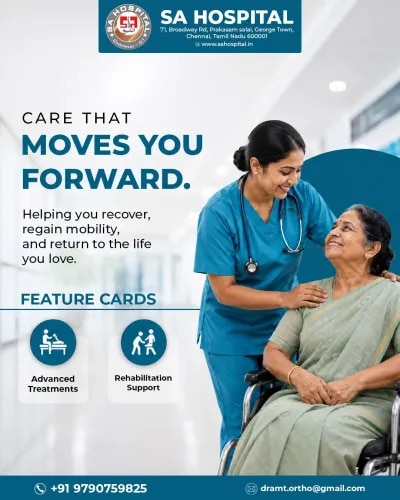 S A Hospital gallery