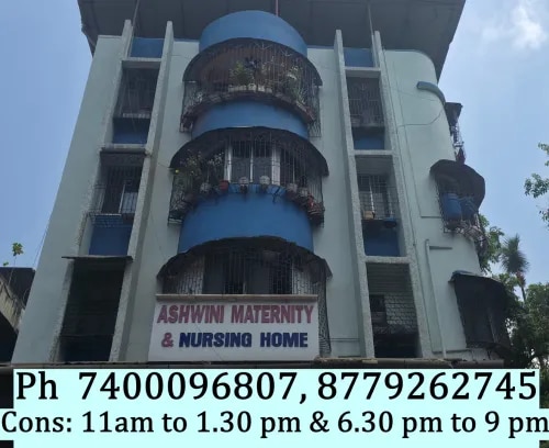 ASHWINI MATERNITY & NH - 7400096807 image