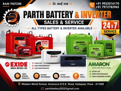Parth Battery And Inverter image