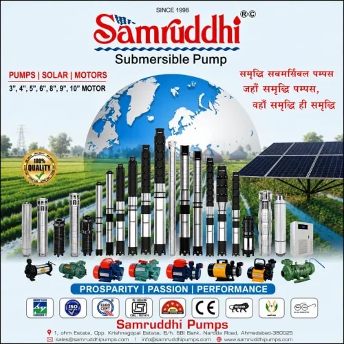 Samruddhi Pumps image
