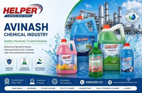 Avinash Chemical Industry (Helper Brand) image