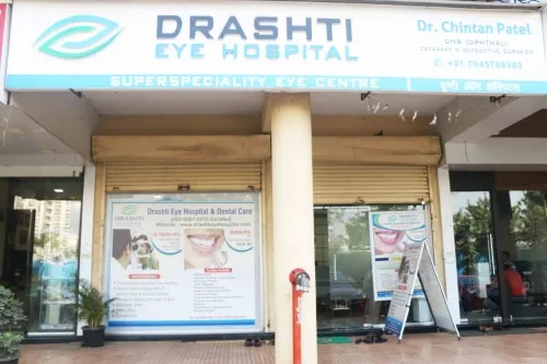 Drashti Eye Hospital image