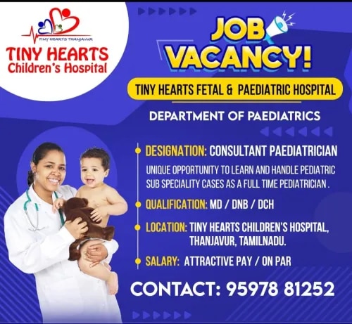 Tiny Hearts Thanjavur Childrens Hospital gallery