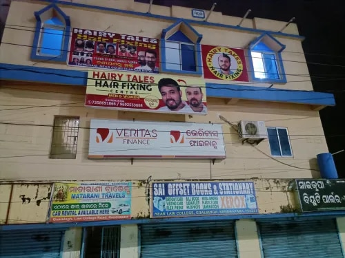Image Gallery